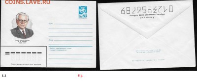 ХМК 1980-1989. ФИКС - 1. ХМК 1982. Сборка