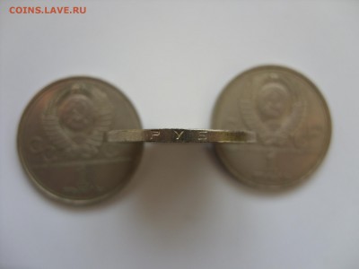 1 рубль Райнис сдвиг - SDC10218.JPG