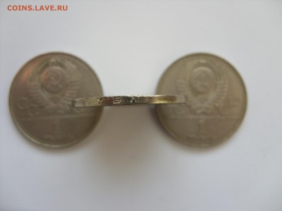1 рубль Райнис сдвиг - SDC10214.JPG