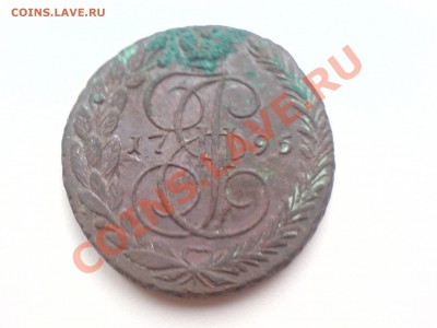 5 копеек 1795 ЕМ определение. - 200 001