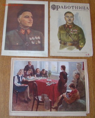 Плакат - СТАЛИНСКОЕ ПЛЕМЯ + БОНУСЫ до 31.05.2016г 21-00 - DSC09331.JPG