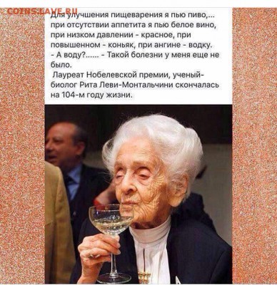 юмор - image