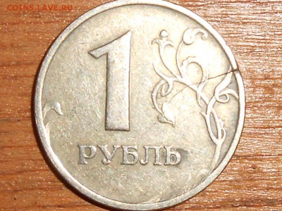 Раскол заготовки? - 545.JPG