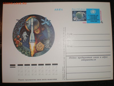 Оцените данные карточки - P5250017.JPG