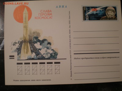 Оцените данные карточки - P5250021.JPG