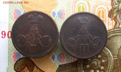 Денежка 1859;1860 г. ЕМ до 30.06.2016 г. 22:00  МСК - IMG_8189.JPG