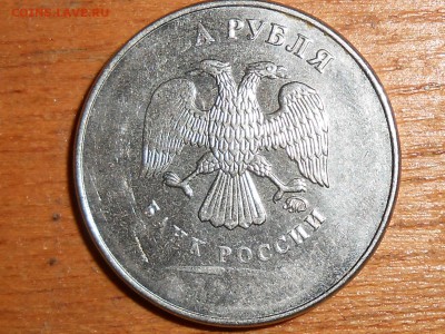 2 рубля ???? года - 558.JPG
