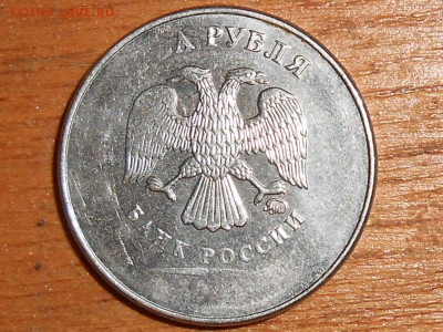 2 рубля ???? года - 557.JPG