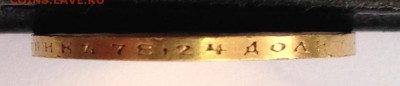 10 рублей  1899 АГ - 2