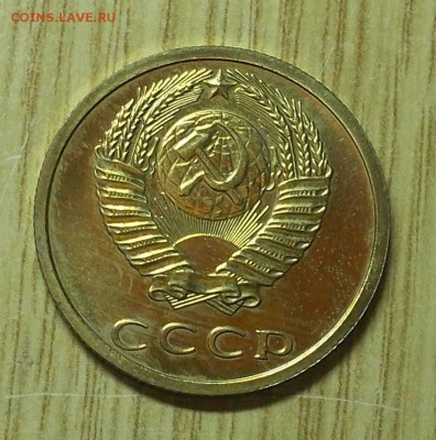 3 копейки 1979 вогнутые ленты      до 30.05.2016 в 22-00 мск - DSCN4610