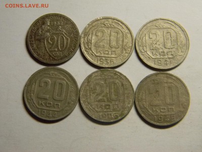 20 коп 1932- 1948 6 шт.  до 28.05 в 21.30 по москве - Изображение 286