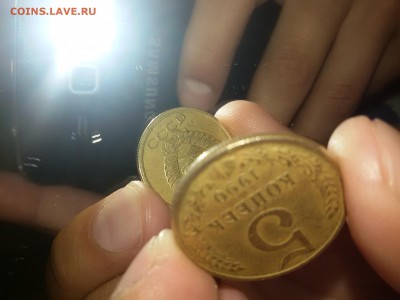 5 копеек 1990 М до 31.06.2016 22.00мск - 20160525_203912