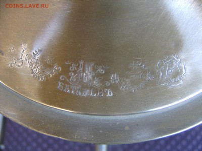 Самовар Баташев Тула. - samowar4.JPG