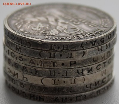 7 серебряных полтиников. До 31.05.2016 21.00 мск - IMG_0918.JPG