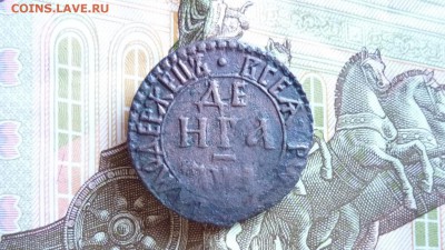 деньга 1707г. до вторника 31.05.16г. в 22.00мск - image-261