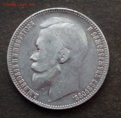 1 рубль 1899г. ФЗ - cLjDSK5pgZs