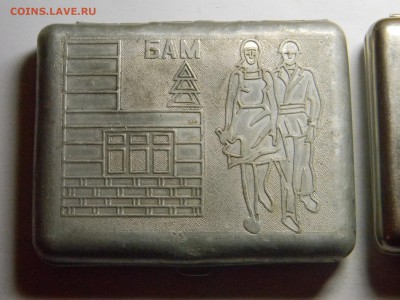 два подсигарника  до  28.05 в 21.30 по москве - Изображение 273