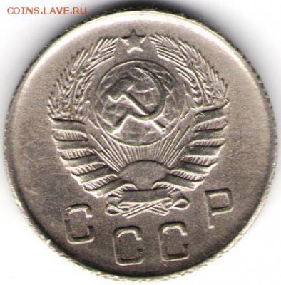 10 копеек 1945. Не земляная - 10-1945-25.05 (2)