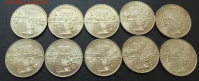 5 рублей Матенадаран 10 шт. с 200 руб! до 31.05 22:00 - image-25-05-16-06-35-1