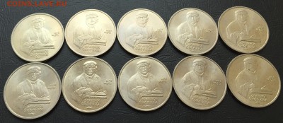 1 рубль Скорина 10 шт. с 200 руб! до 31.05 22:00 - image-25-05-16-06-35-6 (2)