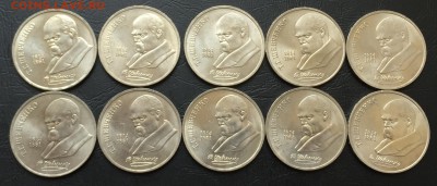 1 рубль Шевченко 10 шт. с 200 руб! до 31.05 22:00 - image-25-05-16-06-35-4