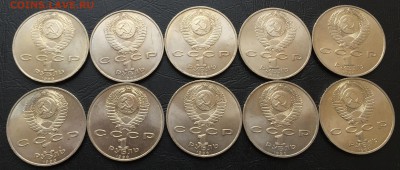 1 рубль Райнис 10 шт. с 200 руб! до 31.05 22:00 - image-25-05-16-06-35-9