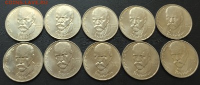 1 рубль Райнис 10 шт. с 200 руб! до 31.05 22:00 - image-25-05-16-06-35-4 (2)