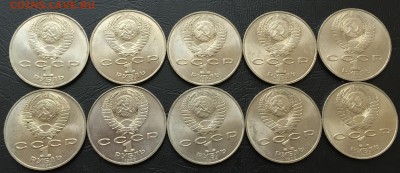 1 рубль Толстой 10 шт. с 200 руб! до 31.05 22:00 - image-25-05-16-06-35-2 (2)