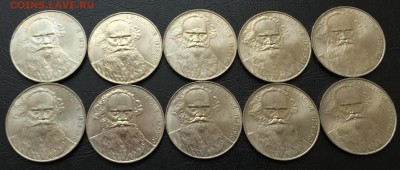 1 рубль Толстой 10 шт. с 200 руб! до 31.05 22:00 - image-25-05-16-06-35-8