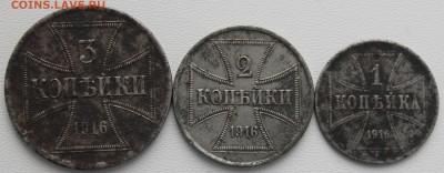 Комплект стали 1916 год. До 31.05.2016 21.00 мск - IMG_0921.JPG