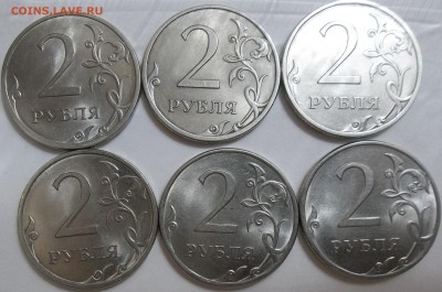 2 руб. 2006 г. ММД(20) и 2010 г. СПМД(22) до 27.05.16. - 104_4776.JPG