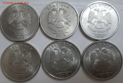 2 руб. 2006 г. ММД(20) и 2010 г. СПМД(22) до 27.05.16. - 104_4775.JPG