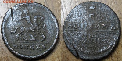 1 копейка 1728 г - копейка-1728