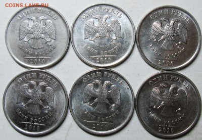 1руб 2010м  А2 рев 1-2-3  А3  А4  А5 (АС)           27мая 22 - IMG_8842.JPG