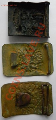 3 пряги.(Пехотная,орёл на пушках,Австро-Венгрия) - DSCN0520