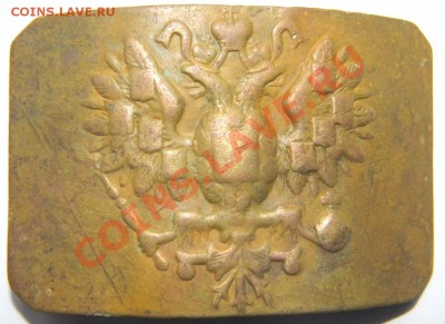 3 пряги.(Пехотная,орёл на пушках,Австро-Венгрия) - DSCN0512.JPG