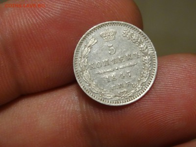 5 копеек 1847 В КОЛЛЕКЦИЮ!!! до 26.05 до 22.00 - DSC07511-min.JPG