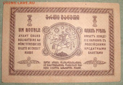 Армения,Азербайджан,Грузия до 30.05. в 22.00 МСК - DSC01508.JPG