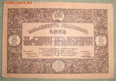Армения,Азербайджан,Грузия до 30.05. в 22.00 МСК - DSC01505.JPG