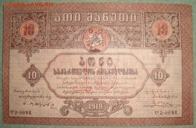 Армения,Азербайджан,Грузия до 30.05. в 22.00 МСК - DSC01517.JPG
