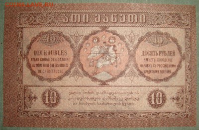 Армения,Азербайджан,Грузия до 30.05. в 22.00 МСК - DSC01520.JPG