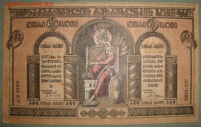 Армения,Азербайджан,Грузия до 30.05. в 22.00 МСК - DSC01529.JPG