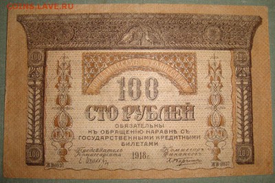 Армения,Азербайджан,Грузия до 30.05. в 22.00 МСК - DSC01525.JPG