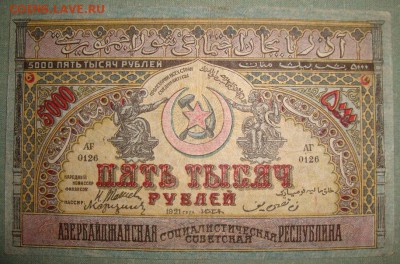 Армения,Азербайджан,Грузия до 30.05. в 22.00 МСК - DSC01499.JPG