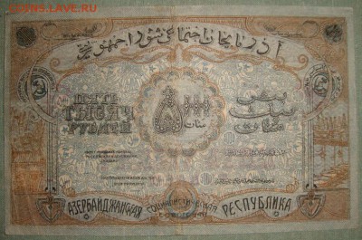 Армения,Азербайджан,Грузия до 30.05. в 22.00 МСК - DSC01503.JPG