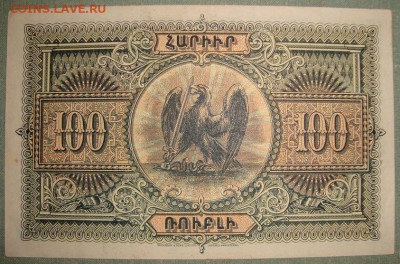 Армения,Азербайджан,Грузия до 30.05. в 22.00 МСК - DSC01498.JPG