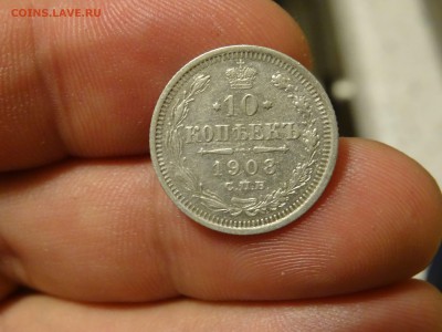 ЛОТ 10 копеечных 1874-1912 ХОРОШИЕ!!! до 28.05 до 22.00 - DSC07557-min.JPG