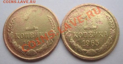 Пол копейки 1927 и копейука 1924  до 16.11.10 до 22 мск - Копейки3