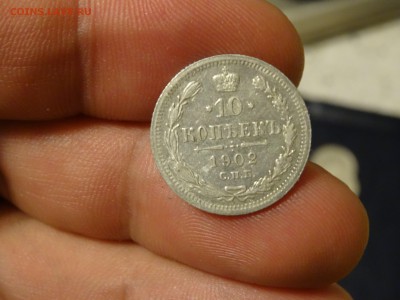 ЛОТ 10 копеечных 1874-1912 ХОРОШИЕ!!! до 28.05 до 22.00 - DSC07561-min.JPG