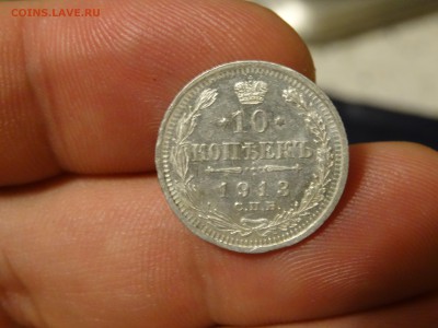 ЛОТ 10 копеечных 1874-1912 ХОРОШИЕ!!! до 28.05 до 22.00 - DSC07565-min.JPG